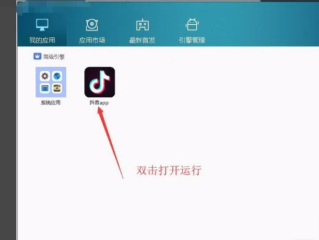 抖音电脑版官方下载免费下载,抖音电脑版官方下载免费下载安装