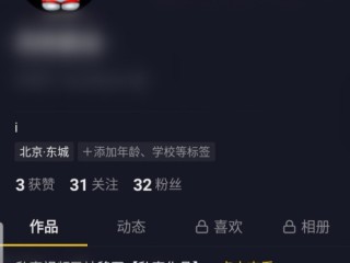 抖音官网登录入口网页版下载,抖音官网登录入口网页