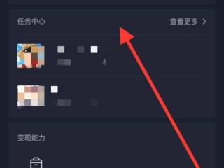 抖音创作服务平台打开空白,抖音官网创作服务平台打不开