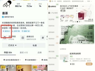 抖音外卖平台是怎么配送的,抖音上点外卖有什么平台配送