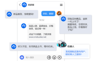 快手客服不回复,怎么联系快手平台人工客服