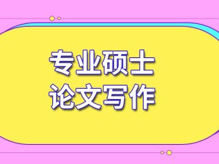 论文写作网站,职称论文写作网站