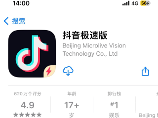 抖音火山版下载抖音极速版官方正版折,抖音火山版下载抖音极速版
