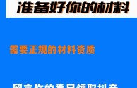 抖音外卖商家版app(抖音外卖商家版最新版本更新内容)