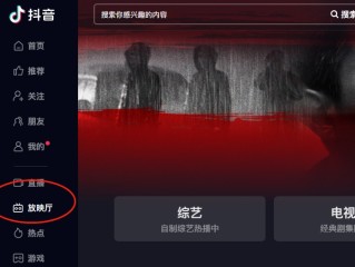 抖音短视频网页版在线观看入口直接观看网页(抖音短视频网页版手机)