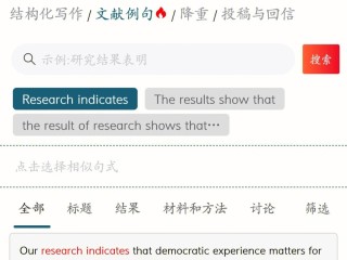 微信朋友圈ai写作助手怎么设置,ai学术写作助手官网