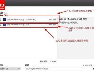 电脑怎么下载ps免费版及安装(电脑怎么下载ps免费版及安装用百度网盘)