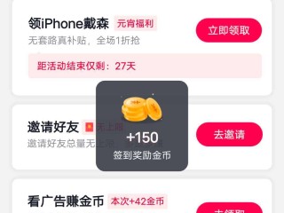 关于快手极速版下载2022年最新版免费抖音极速版的信息