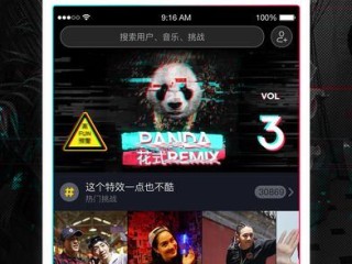 关于抖音官网在线观看dy的信息
