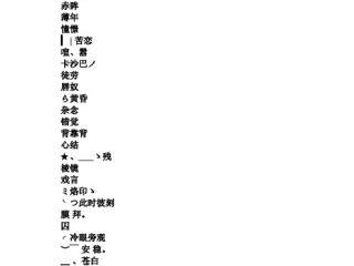 最火微信昵称两个字(2020年最新微信名两个字)