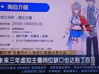 vtmini虚拟主播软件,虚拟主播app