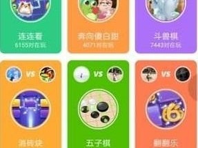 游戏中心快手小游戏,快手小游戏网页版
