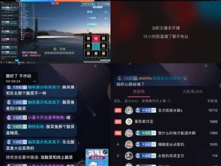 看b站直播不收费的(春雨直播免费直播视频下载)