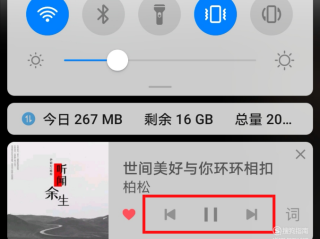 抖音直播怎么开音乐模式,抖音怎么开直播播放音乐