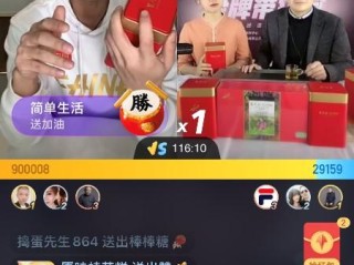 快手带货,快手带货头像图片