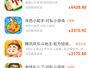 快手小游戏怎么没有游戏了显示不出来,快手小游戏怎么找不到了