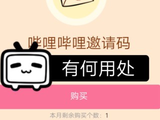 b站视频不小心点了标题党(b站不小心按到了反馈标题党)
