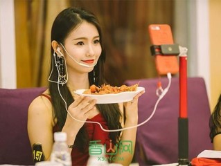 现在的网红怎么这么赚钱,现在的网红怎么这么赚钱呢