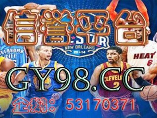 直播nba免费观看,雨燕直播NBA免费观看