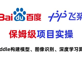 百度aiapp,百度aiapp安装