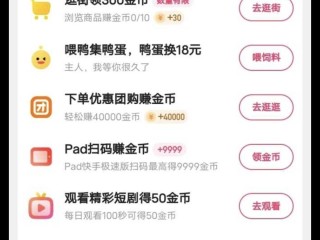 下载极速版快手极速版赚钱是真的吗,下载快手,下载极速版快手极速版赚钱是真的吗