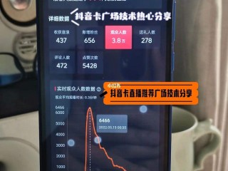 抖音直播教学,抖音直播教学怎么赚钱