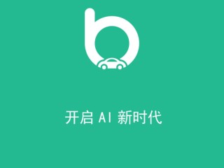 免费安卓ai绘图软件(免费安卓ai绘图软件有哪些)