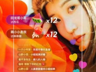 包含快手成年版v1.2.6破解版下载安装的词条