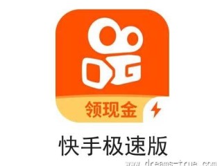 快手极速版下载到电脑(快手极速版电脑下载安装)