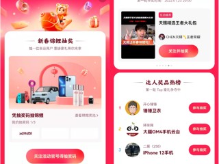 包含快手下载安装2021最新版有红包拼拼的词条