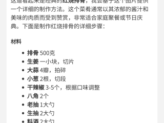 豆包大模型指的是什么(豆包有几种包法做法与视频)