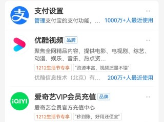 百度ai助手怎么取消自动续费,百度ai助手怎么取消自动续费会员