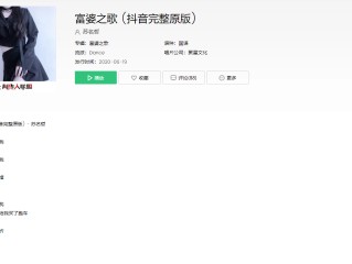 抖音神曲遗忘遗忘都遗忘是什么歌的简单介绍