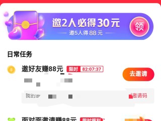快手极速版下载领现金苹果,快手极速版下载领现金苹果手机怎么没有