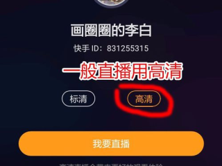 快手直播app官方下载,快手直播app官方下载安装