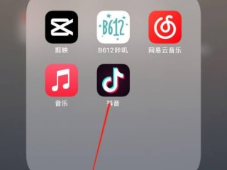 怎么进入抖音官网登录(怎么登录抖音官网怎么登录)