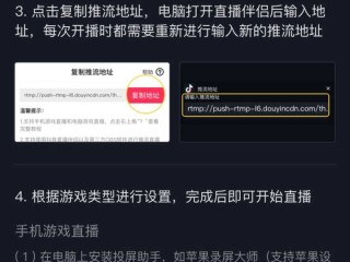 抖音电脑版,抖音电脑版怎么下载安装