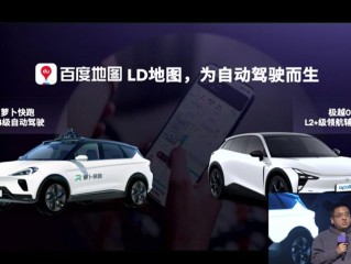 电脑百度ai入口(百度ai如何使用方法)