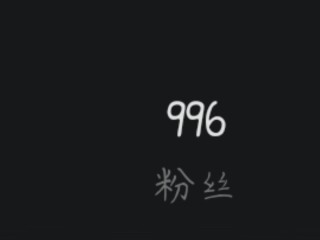 抖音粉丝1元1000粉,抖音涨粉丝1元1000粉