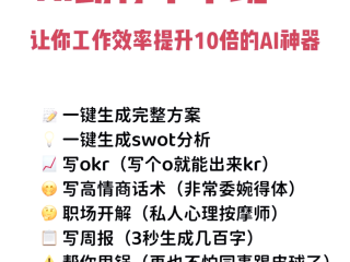 AI帮个忙,ai帮写是什么软件