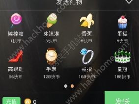 快手刷的礼物主播和快手怎么分成,快手直播礼物怎么分成
