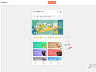 百度文库小程序(百度文库小程序下载)
