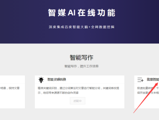 小发猫ai伪原创工具,小发猫ai智能写作怎么样