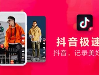 抖音电脑版官方下载++,抖音电脑版官方下载app