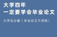 爱学术软件(爱学术app)