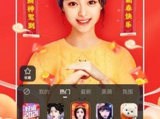 快手下载安装2021最新版官方下载,快手下载安装2021最新版官方下载苹果