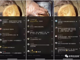 抖音外卖网红(抖音外卖网红排行榜)