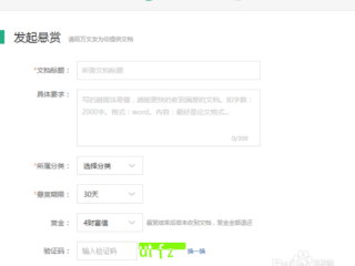 百度文库下载的文档怎么导出到桌面,百度文库下载的文档怎么导出