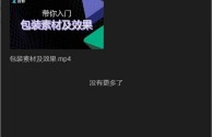 腾讯ai智能创作助手下载,腾讯ai智能创作助手