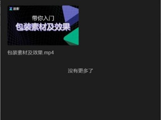 腾讯ai智能创作助手下载,腾讯ai智能创作助手